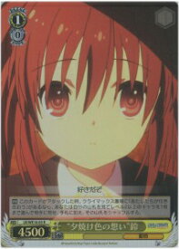 card585094-series457850-rarity557285