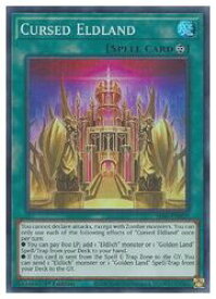 card585560-series373126-rarity540535