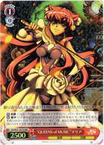 card585979-series458777-rarity557086