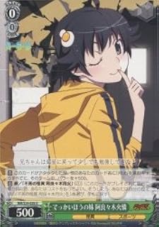 card586243-series459008-rarity557246