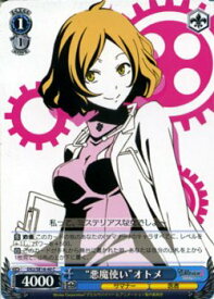 card586250-series459110-rarity557243