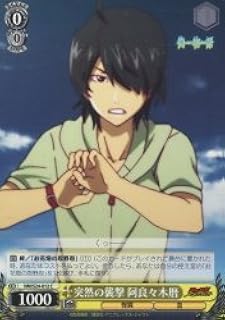 card586270-series459008-rarity557243