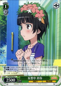 card586361-series459161-rarity557246