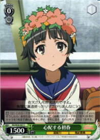 card586365-series459161-rarity557243