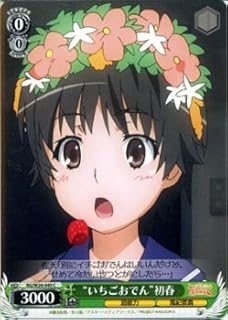 card586367-series459161-rarity557243