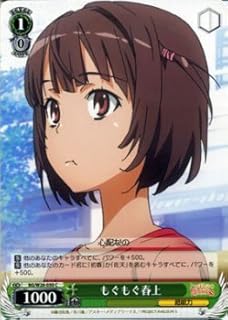 card586368-series459161-rarity557243