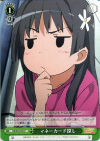 card586371-series459161-rarity557246