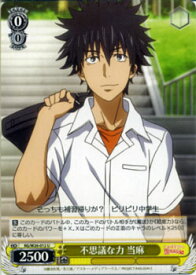 card586378-series459161-rarity557246