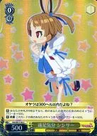 card586427-series459267-rarity557243