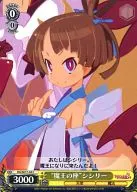 card586428-series459267-rarity557243