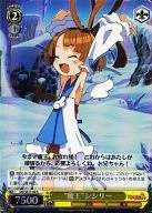 card586430-series459267-rarity557243