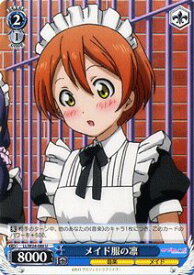 card586664-series457468-rarity557246