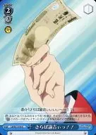 card586960-series459787-rarity557246