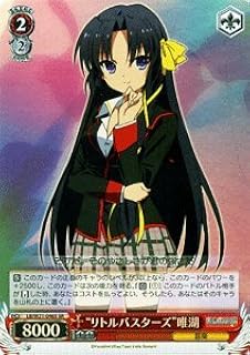 card586969-series459787-rarity557104