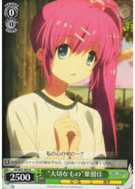 card587039-series459787-rarity557285