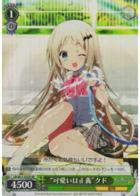 card587040-series459787-rarity557104