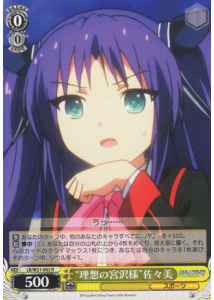 card587056-series459787-rarity557285