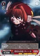 card_515942_series_459941_rarity_557285_