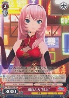 card587270-series460069-rarity557086