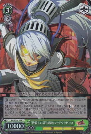 card587502-series460355-rarity557285