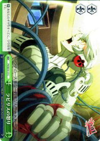 card587509-series460355-rarity557243