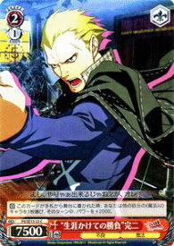 card587515-series460355-rarity557243