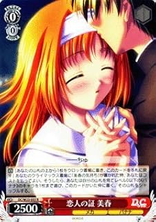 card_587618_series_460433_rarity_557285_