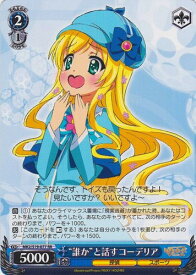 card587838-series460690-rarity557275