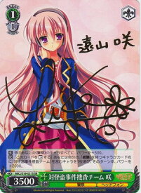 card587934-series460690-rarity557104