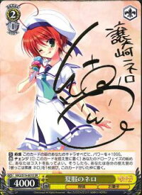 card587950-series460690-rarity557104