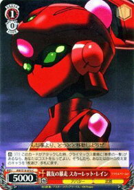 card588099-series460947-rarity557243