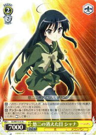 card588329-series461176-rarity557285