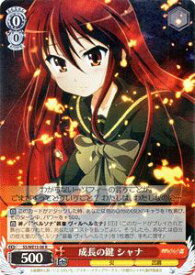 card588334-series461176-rarity557285