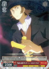 card588343-series461176-rarity557243