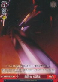 card588354-series461201-rarity557243