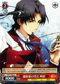 card588385-series461201-rarity557285