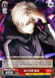 card588390-series461201-rarity557246