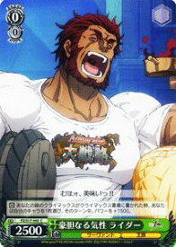 card588413-series461201-rarity557243