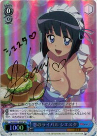 card588925-series461805-rarity557285