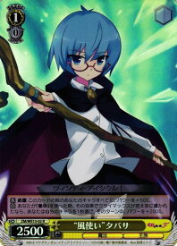 card588937-series461805-rarity557285