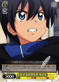 card588938-series461805-rarity557285