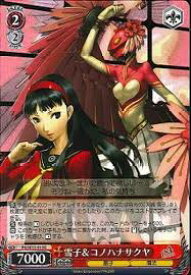 card_589063_series_461962_rarity_604773_