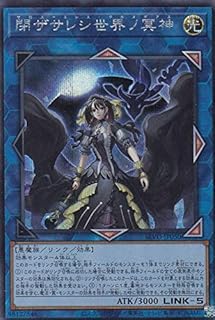 card2842-series6334-rarity5