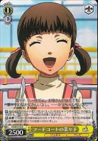 card589115-series461962-rarity557285