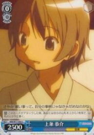 card589159-series462012-rarity557243