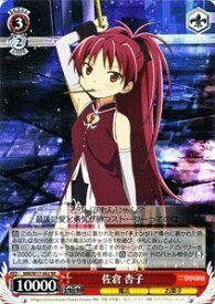 card589172-series462012-rarity557275