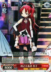 card589176-series462012-rarity557104