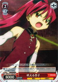 card589178-series462012-rarity557104