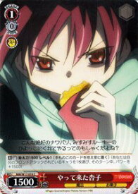 card589187-series462012-rarity557243