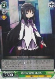 card589222-series462012-rarity557275